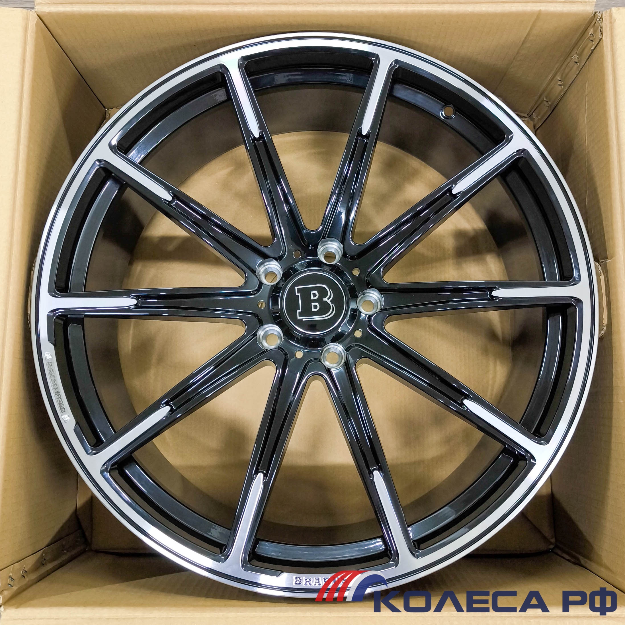 Кованые диски Forged для Mercedes-Benz D252 10/21 5x130 ET33 d84.1 BMF