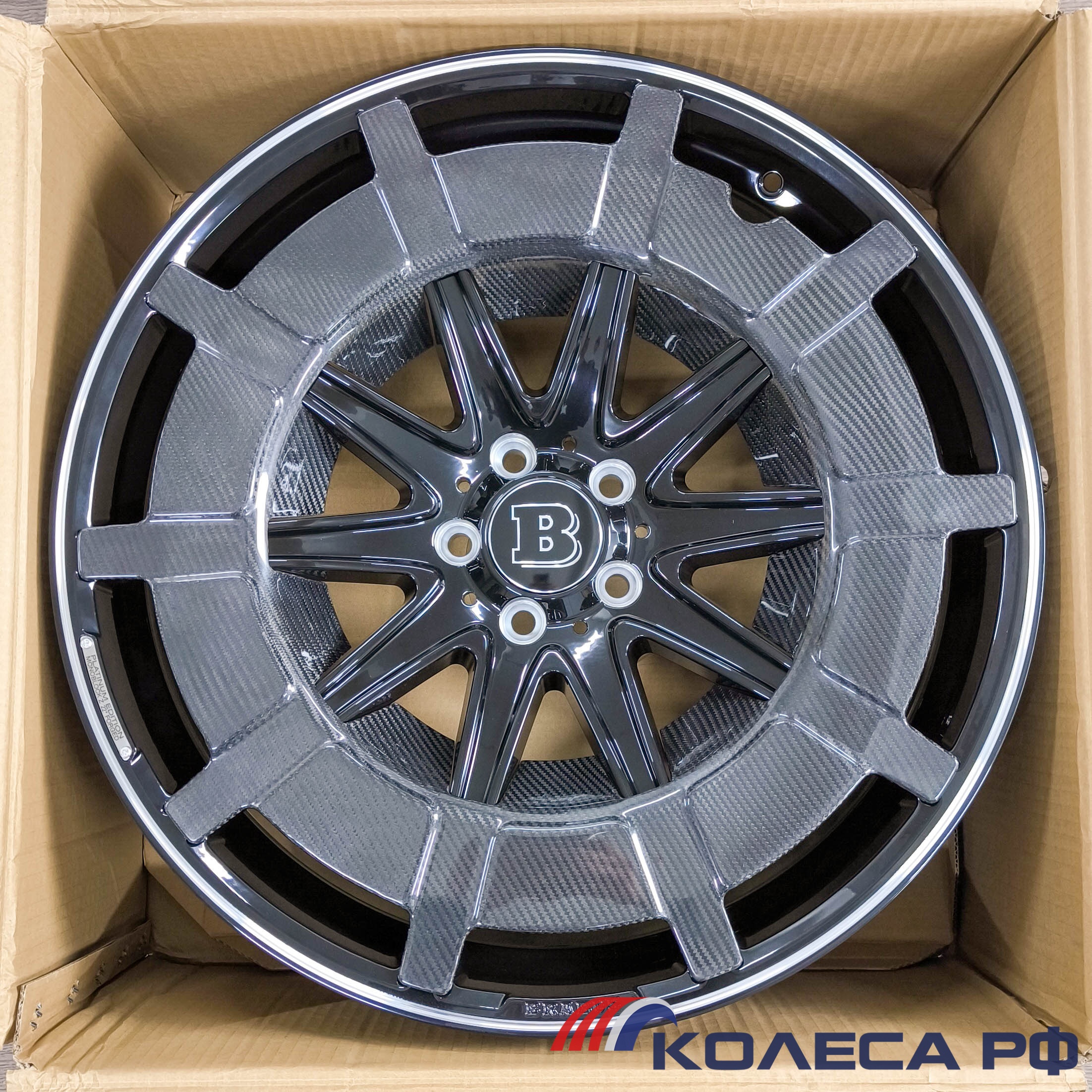 Кованые диски Forged YK267 11.5/23 5x112 ET47 d66.6 BPLC