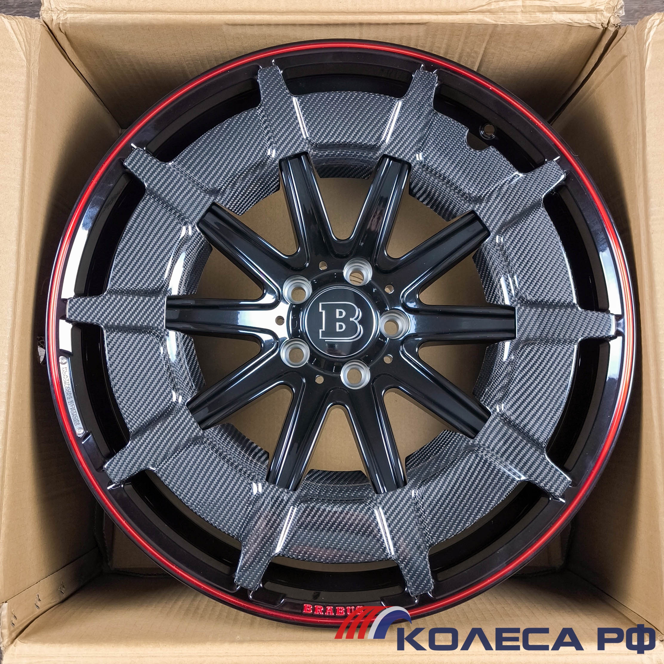 Кованые диски Forged YK267 10/23 5x112 ET45 d66.6 BRL