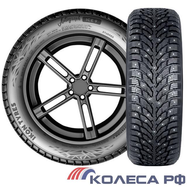 Шины Ikon Tyres Autograph Ice 9 185/65 R15 92 T Зимние Не шипованные