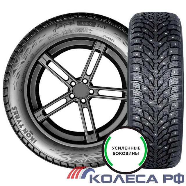 Шины Ikon Tyres Autograph Ice 9 SUV 225/60 R17 103 T Зимние Не шипованные
