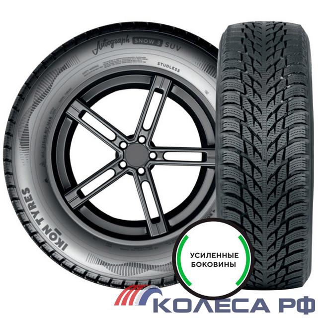 Шины Ikon Tyres Autograph Snow 3 SUV 235/55 R20 102 R Зимние Не шипованные