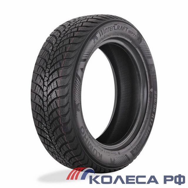 Шины Kumho WP-71 225/50 R17 94 V Зимние Не шипованные RunFlat