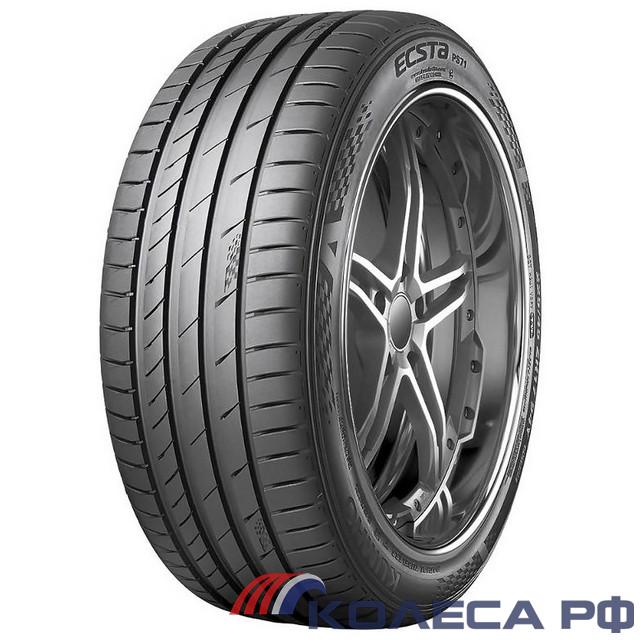 Шины Kumho WP52+ 245/45 R18 100 V Зимние Не шипованные