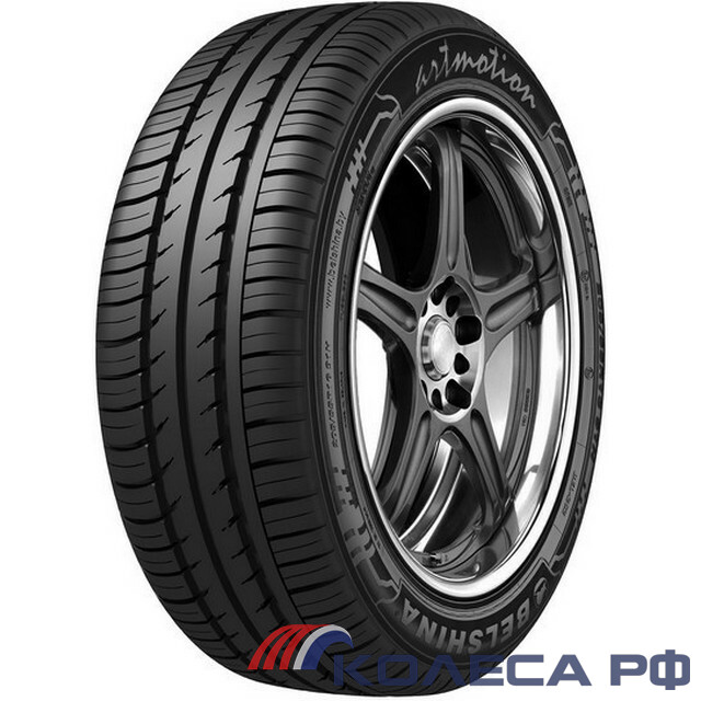 Шины Белшина Artmotion  HP Asimmetric 225/45 R17 94 W Летние