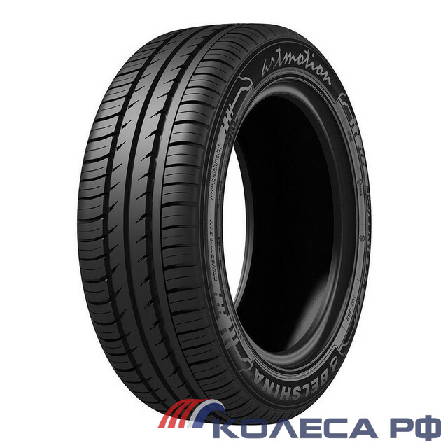 Шины Белшина Бел-281 Artmotion 195/60 R15 88 H Летние