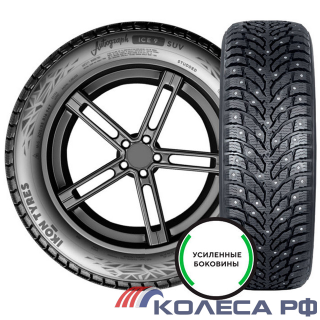 Шины Ikon Tyres Autograph Ice 9 SUV 215/55 R18 99 T Зимние Не шипованные