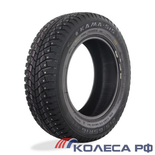 Шины КАМА (Нижнекамский шинный завод) Кама-515 215/65 R16 102 Q Зимние Шипованные